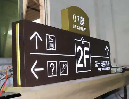 標識標牌廣告設計公司怎么選擇！