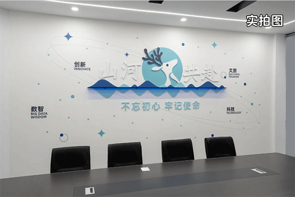 做企業(yè)文化墻好用的材料有哪些？