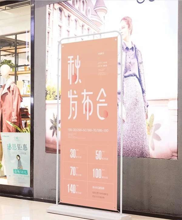 X展架一般在什么店有賣？