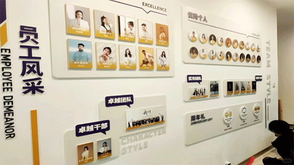 企業(yè)員工風采文化墻內容設計，你了解多少！
