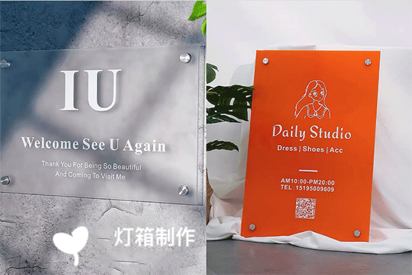 亞克力究竟是玻璃還是塑料？亞克力究竟有什么作用？