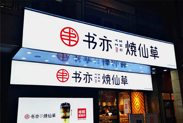 軟膜卡布燈箱的特點及安裝，你知道幾個？