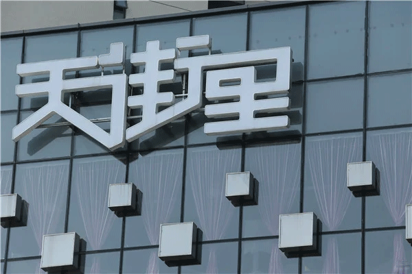 一平方米樓頂發(fā)光字制作安裝的費(fèi)用有哪些？
